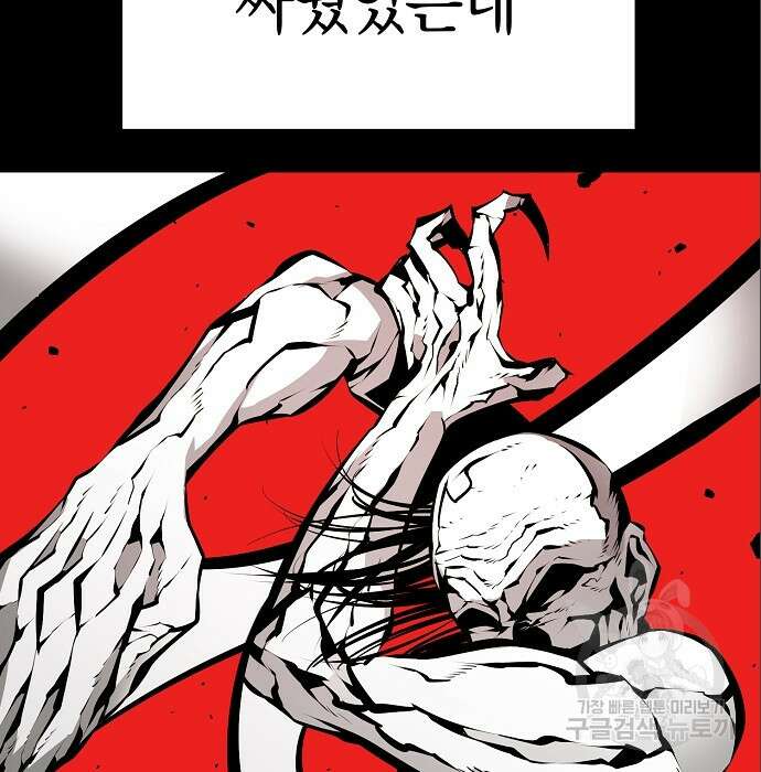 비스트번 10화 10