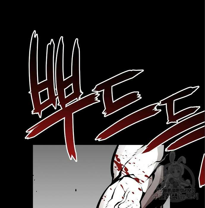 비스트번 10화 15