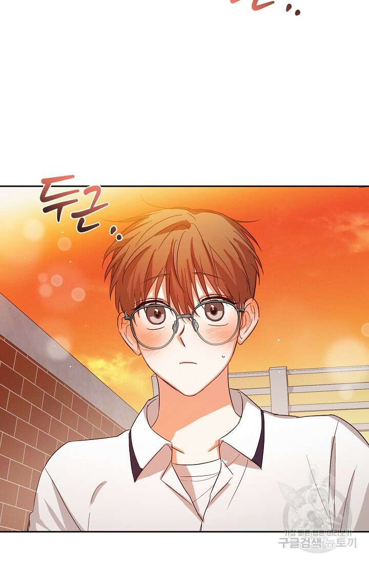 나인 투 나인 20화 2