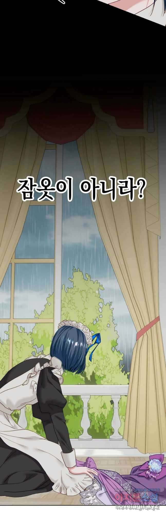왕관 없는 여왕 52화 11