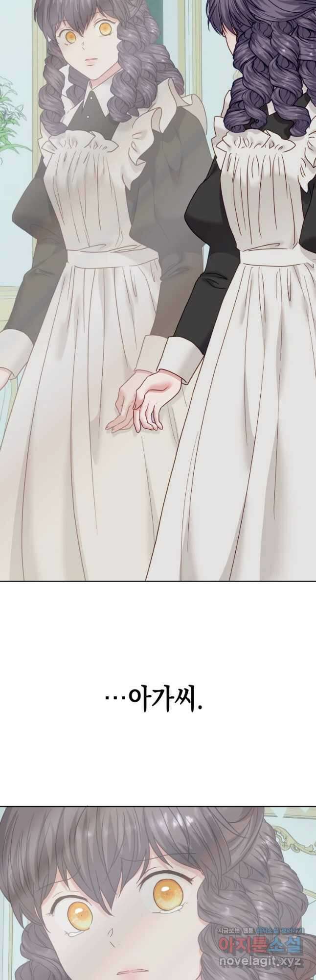 왕관 없는 여왕 52화 33