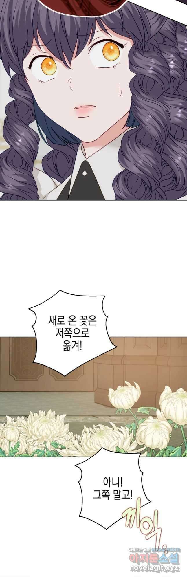 왕관 없는 여왕 52화 46