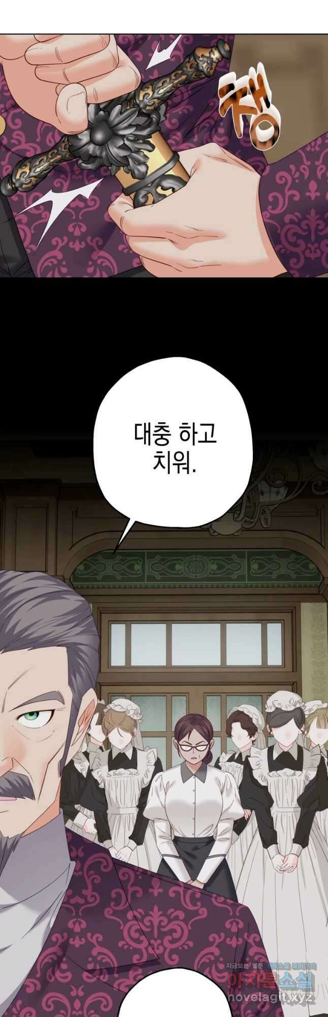 왕관 없는 여왕 52화 59
