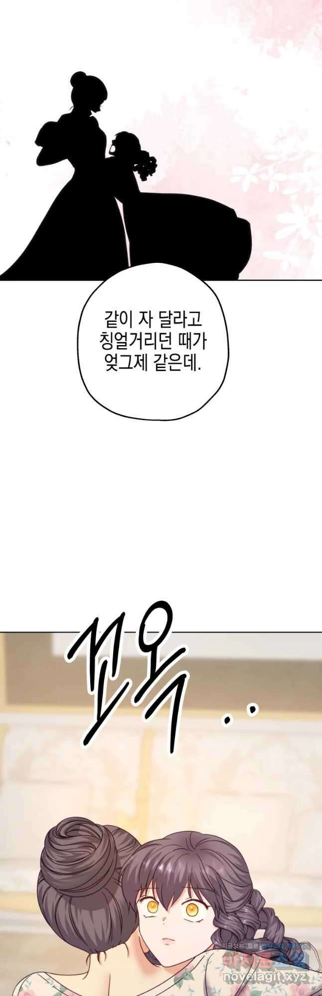 왕관 없는 여왕 52화 65