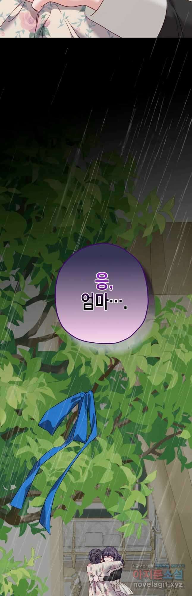 왕관 없는 여왕 52화 69