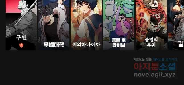 왕관 없는 여왕 52화 71