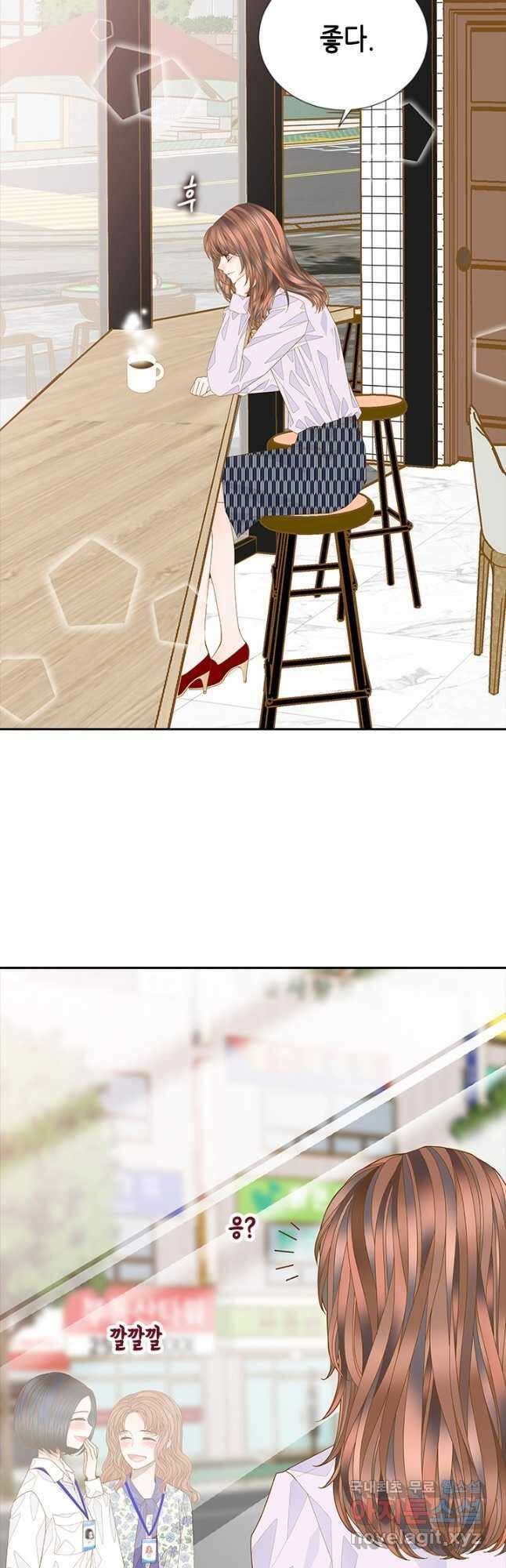 나의 나쁜 연하남 120화 마침 4