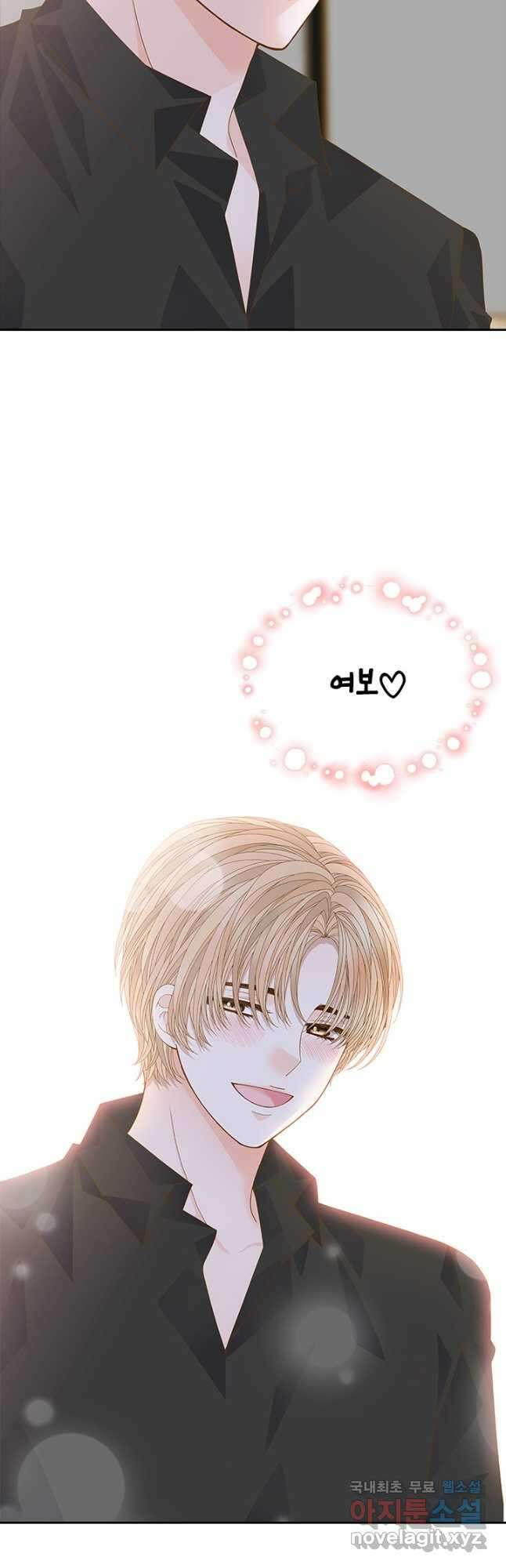 나의 나쁜 연하남 120화 마침 17