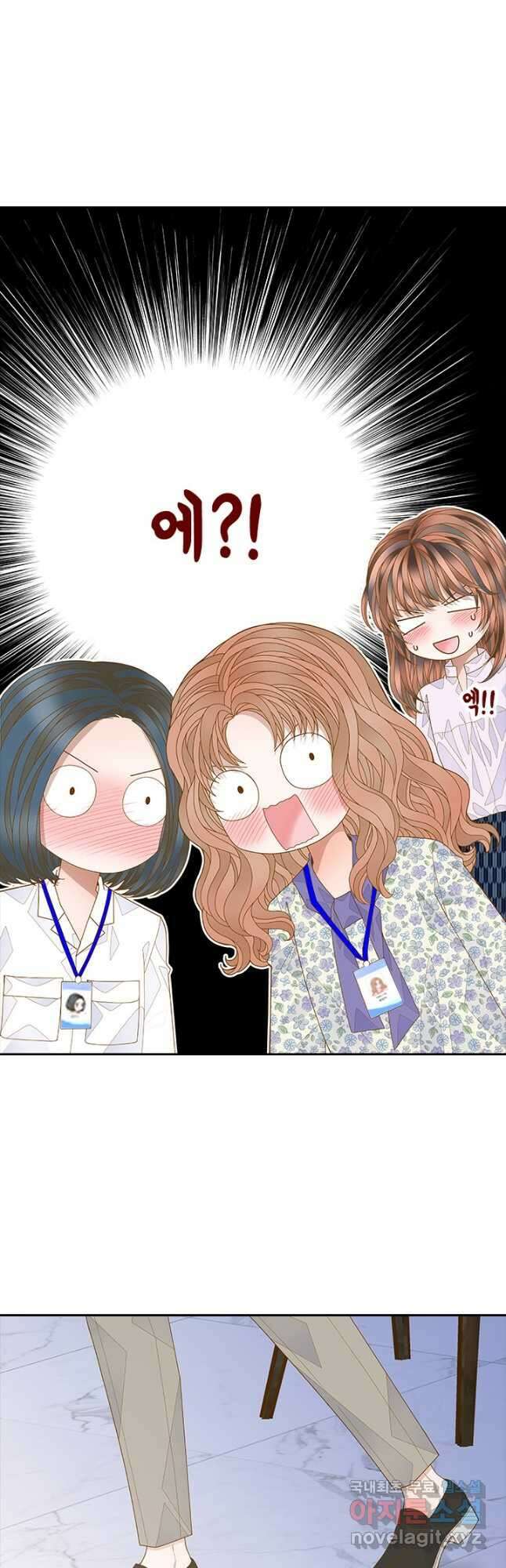 나의 나쁜 연하남 120화 마침 18