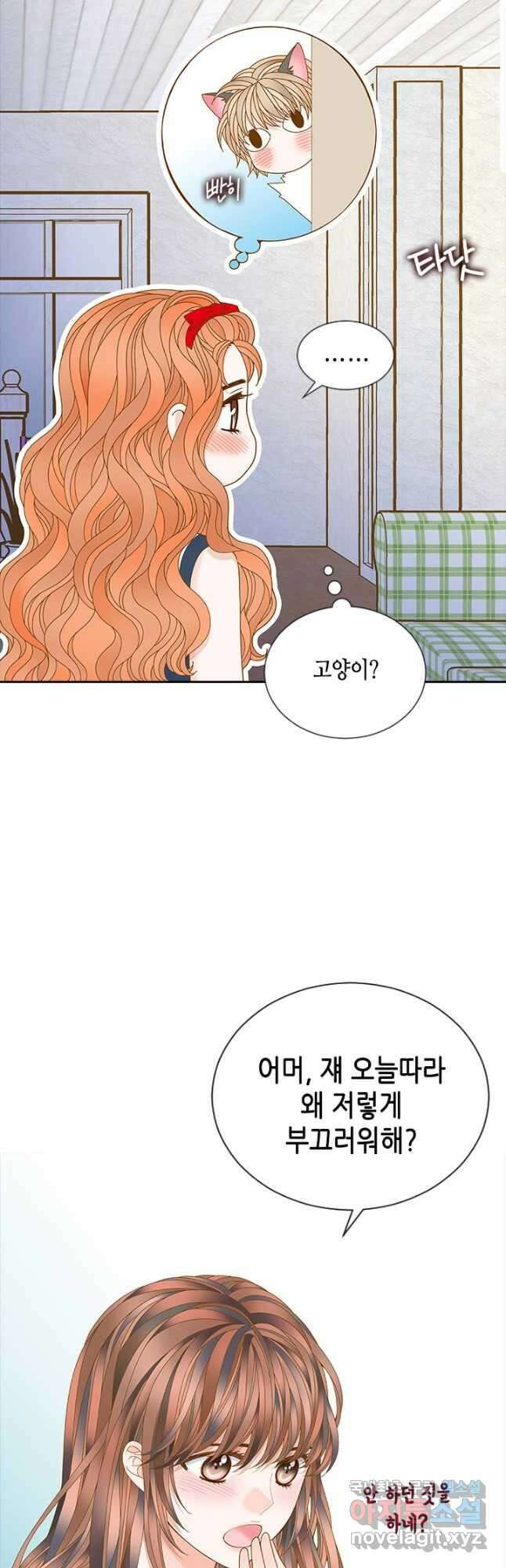 나의 나쁜 연하남 120화 마침 39
