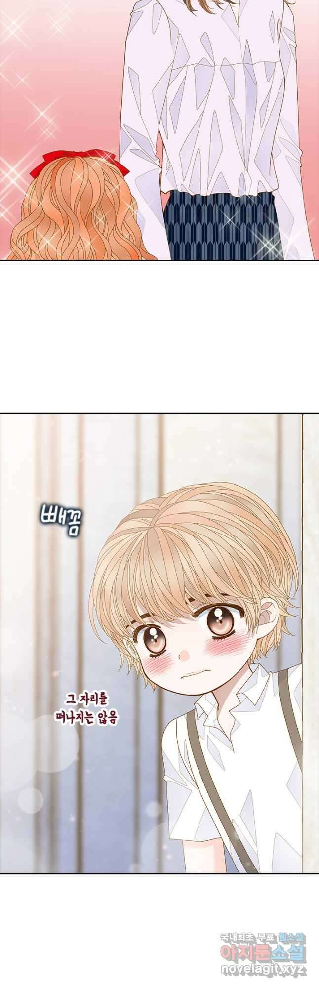나의 나쁜 연하남 120화 마침 42