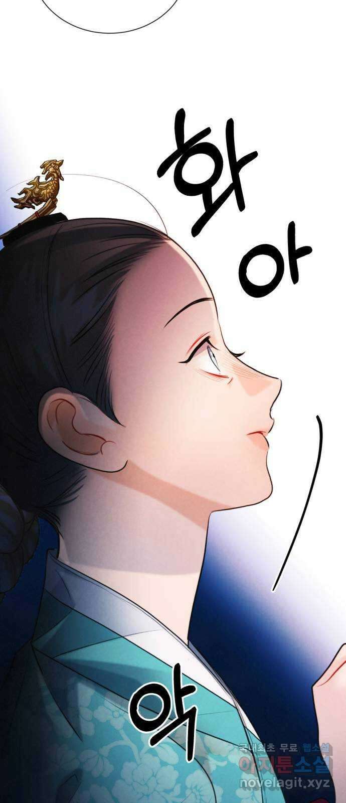 광해의 연인 외전 2화 21