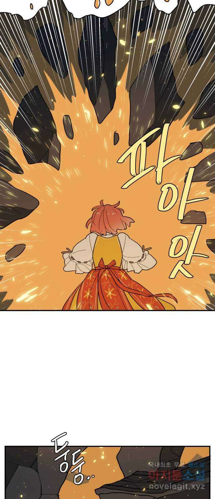밤을 깨우는 마법 72화 악몽으로부터(5) 19