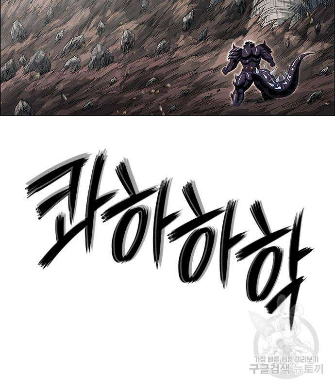 호랑이형님 3부 41화 6