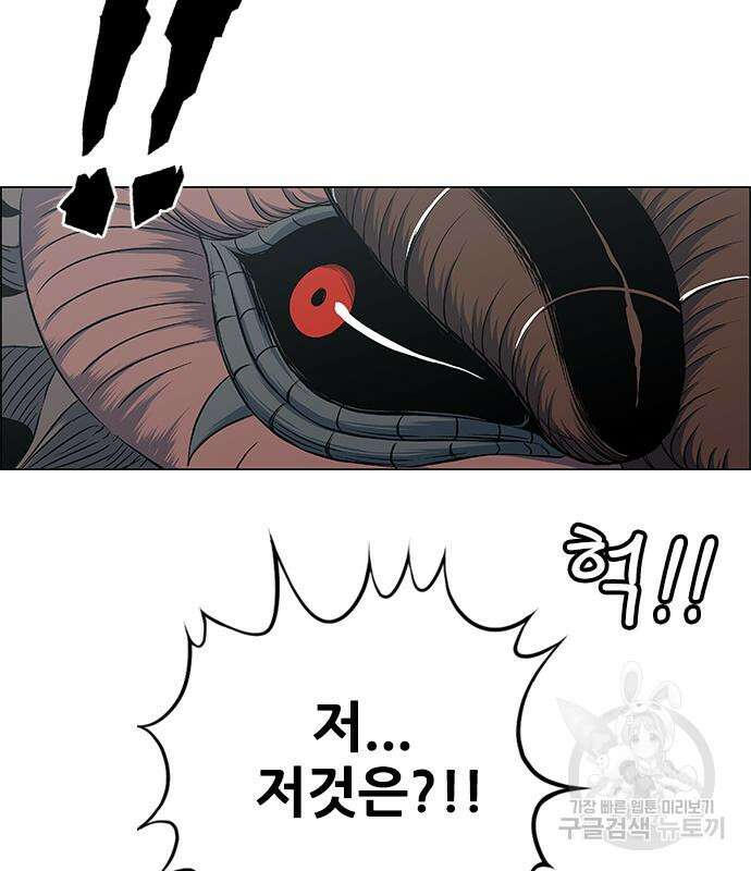 호랑이형님 3부 41화 18