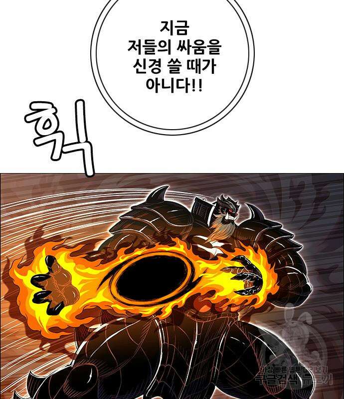호랑이형님 3부 41화 24
