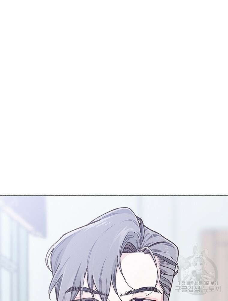 사계신담, 나의 겨울 장군님 5화 39