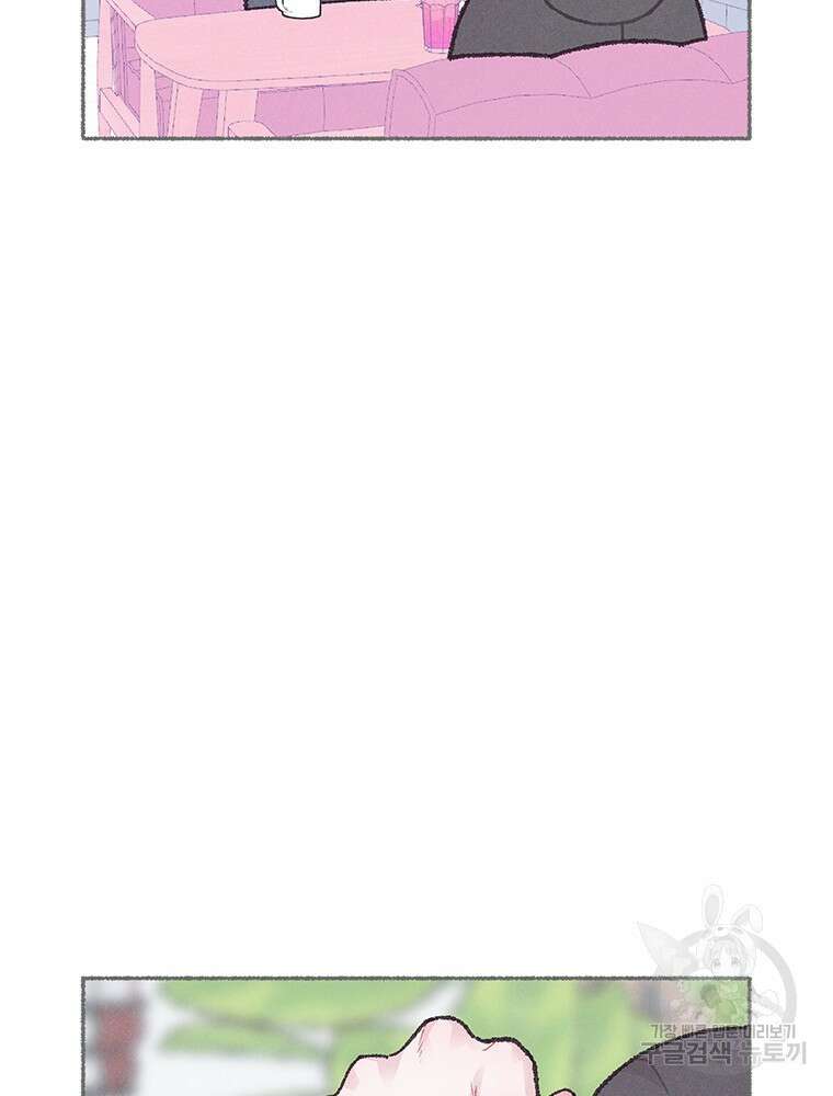 사계신담, 나의 겨울 장군님 5화 42