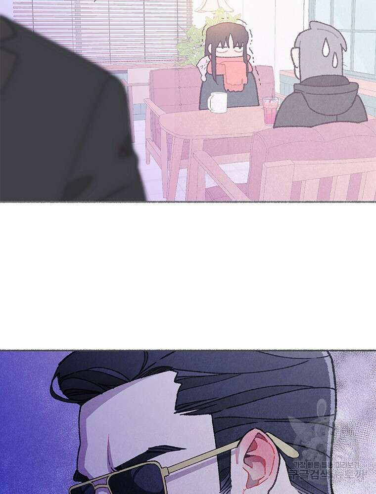 사계신담, 나의 겨울 장군님 5화 47