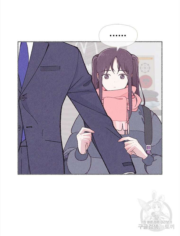 사계신담, 나의 겨울 장군님 5화 62