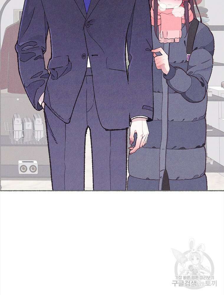 사계신담, 나의 겨울 장군님 5화 64