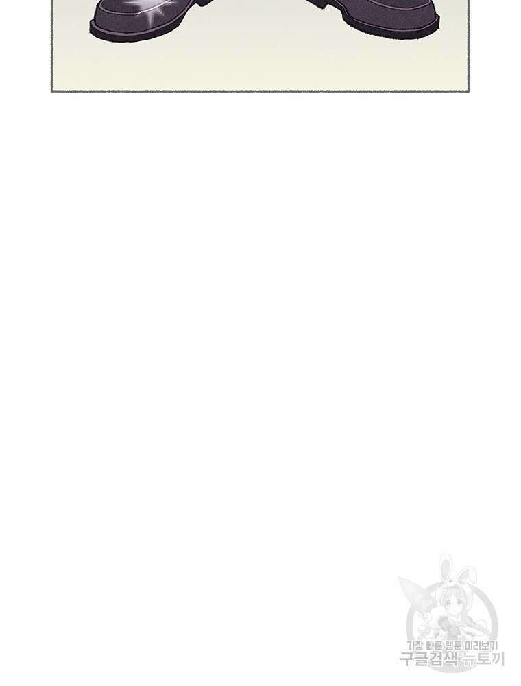 사계신담, 나의 겨울 장군님 5화 68