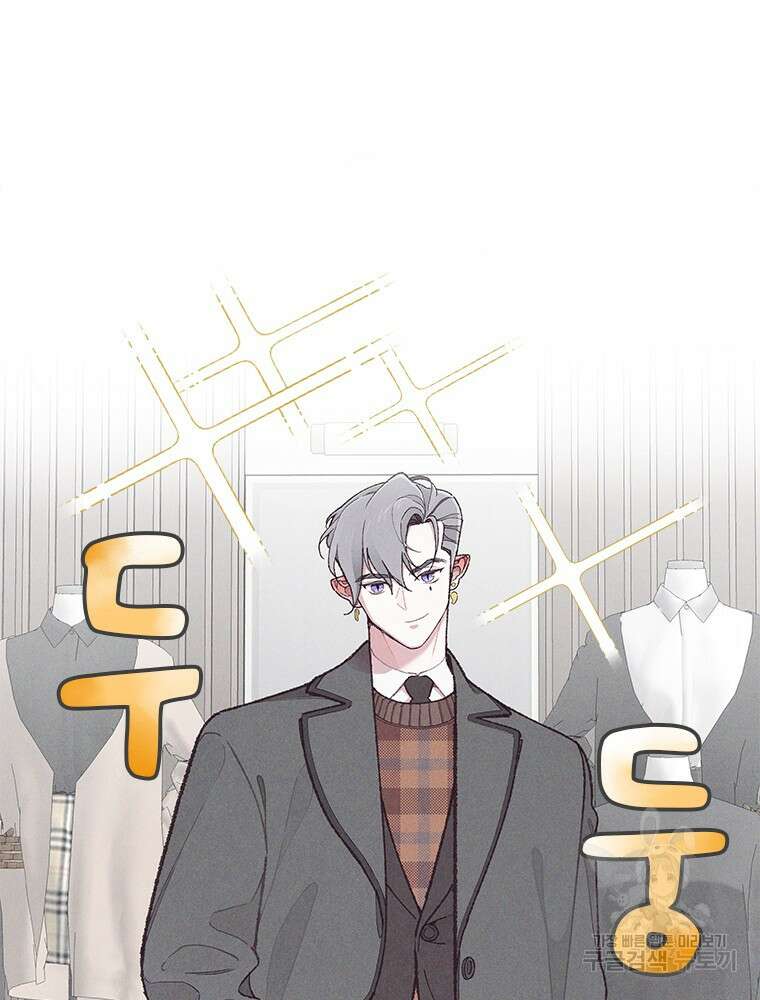 사계신담, 나의 겨울 장군님 5화 69
