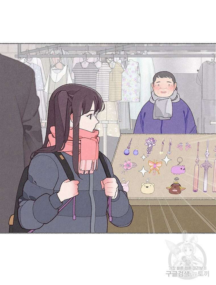 사계신담, 나의 겨울 장군님 5화 89