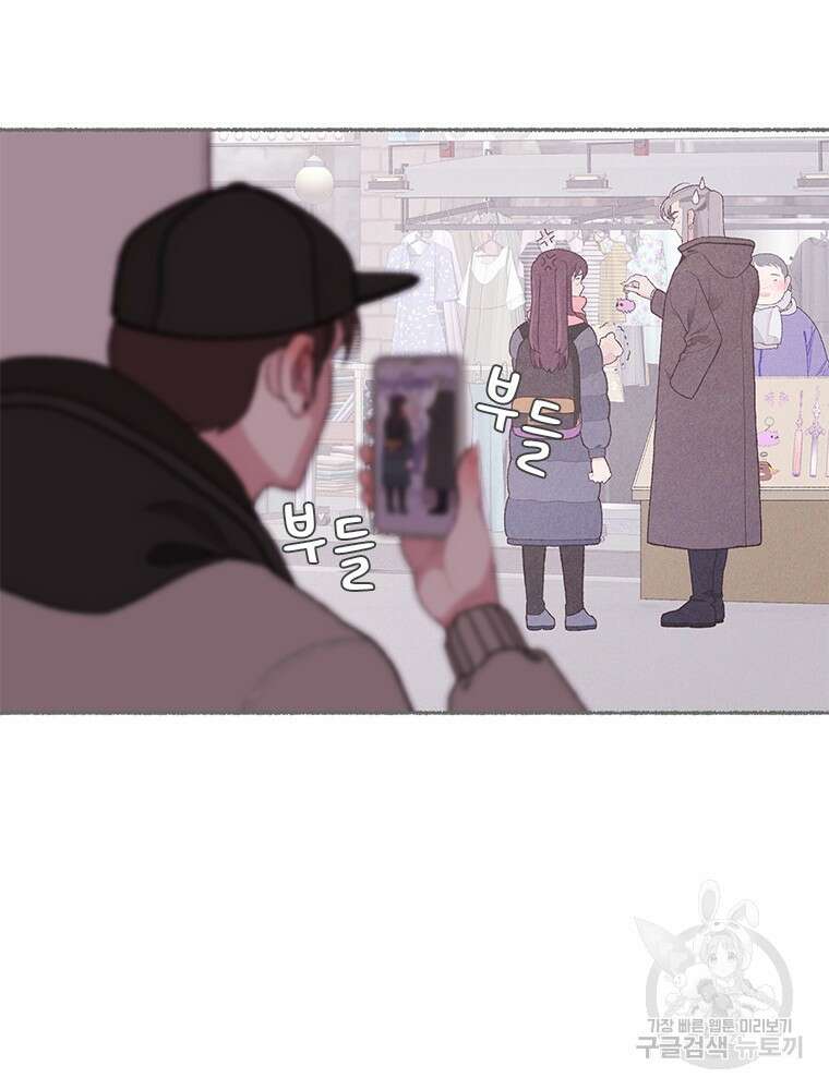 사계신담, 나의 겨울 장군님 5화 102