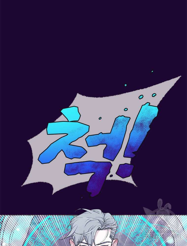 사계신담, 나의 겨울 장군님 8화 9