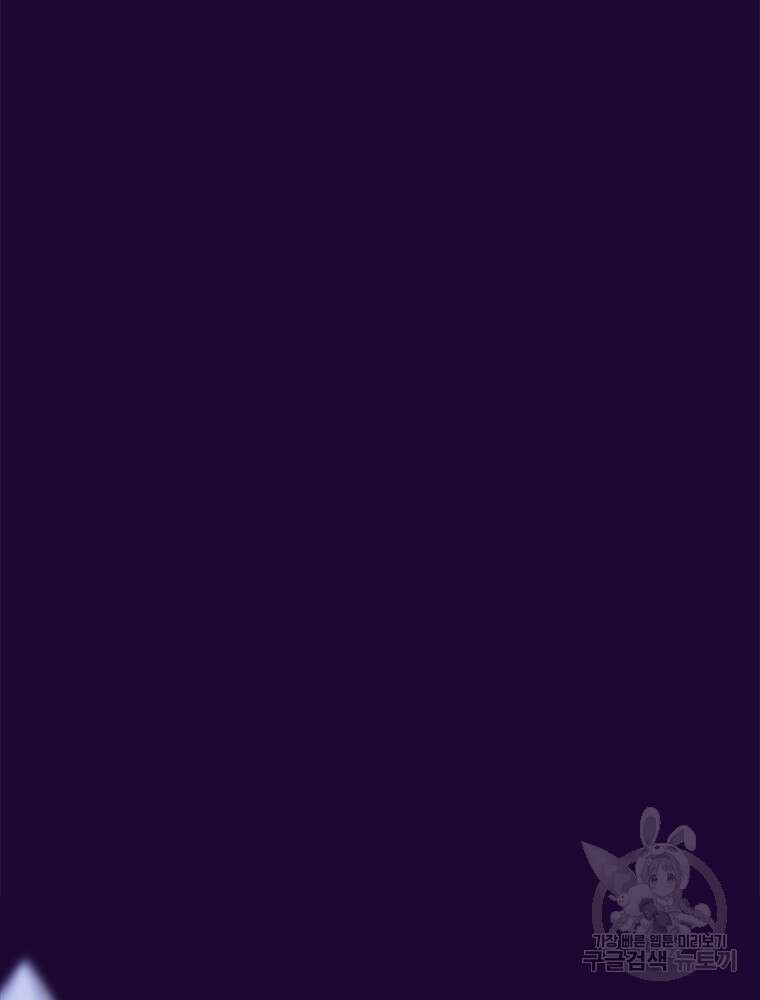 사계신담, 나의 겨울 장군님 8화 15