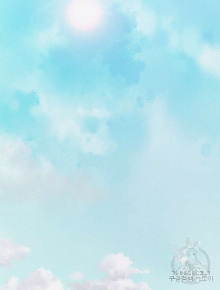 사계신담, 나의 겨울 장군님 11화 10
