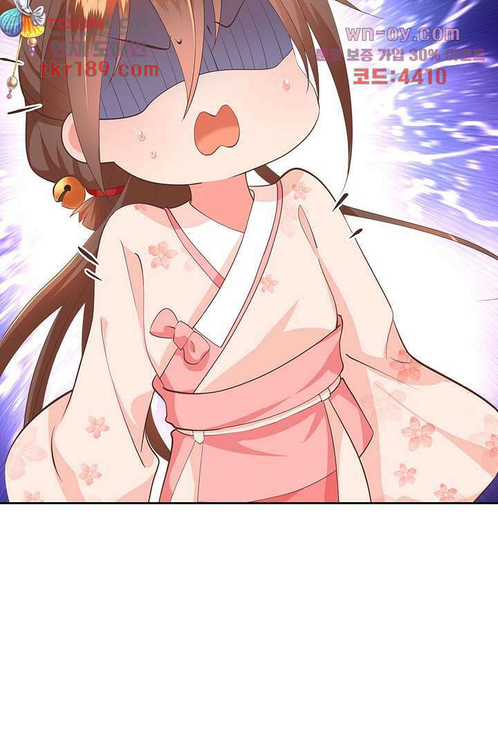 멸문가의 하녀로 환생한 그녀 13화 8