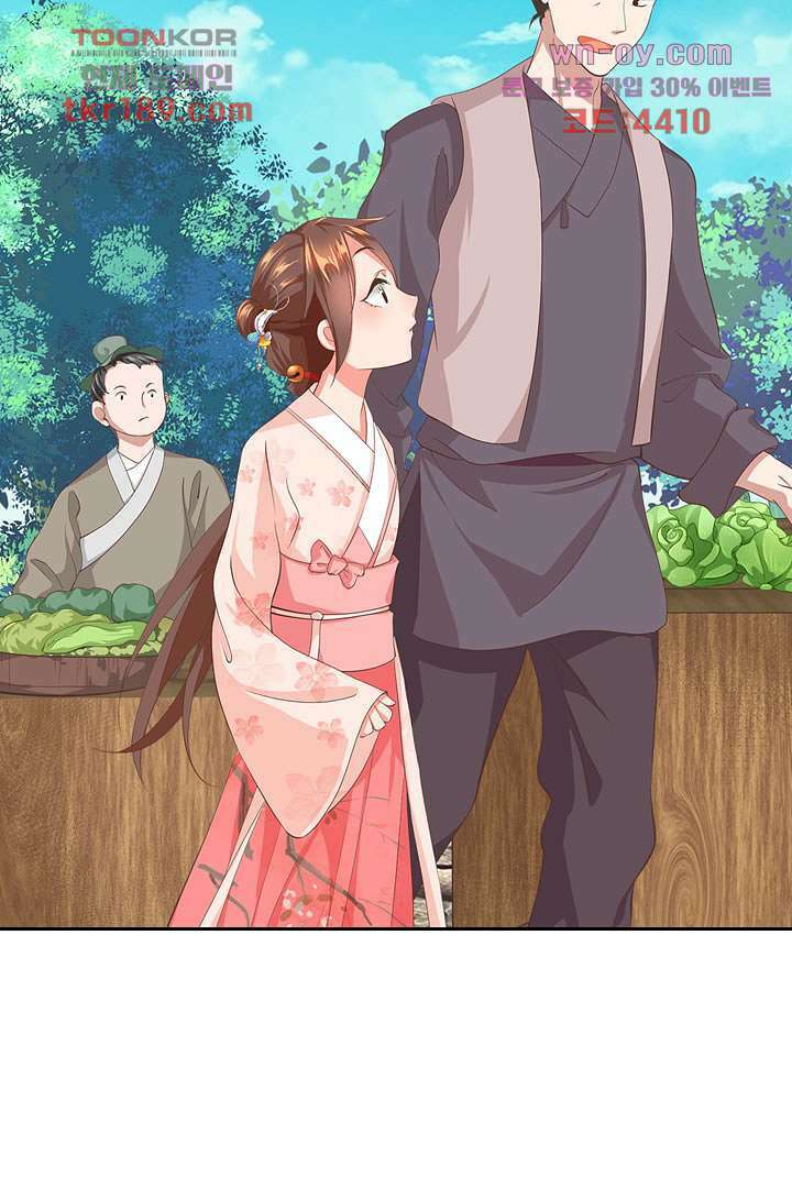 멸문가의 하녀로 환생한 그녀 13화 16