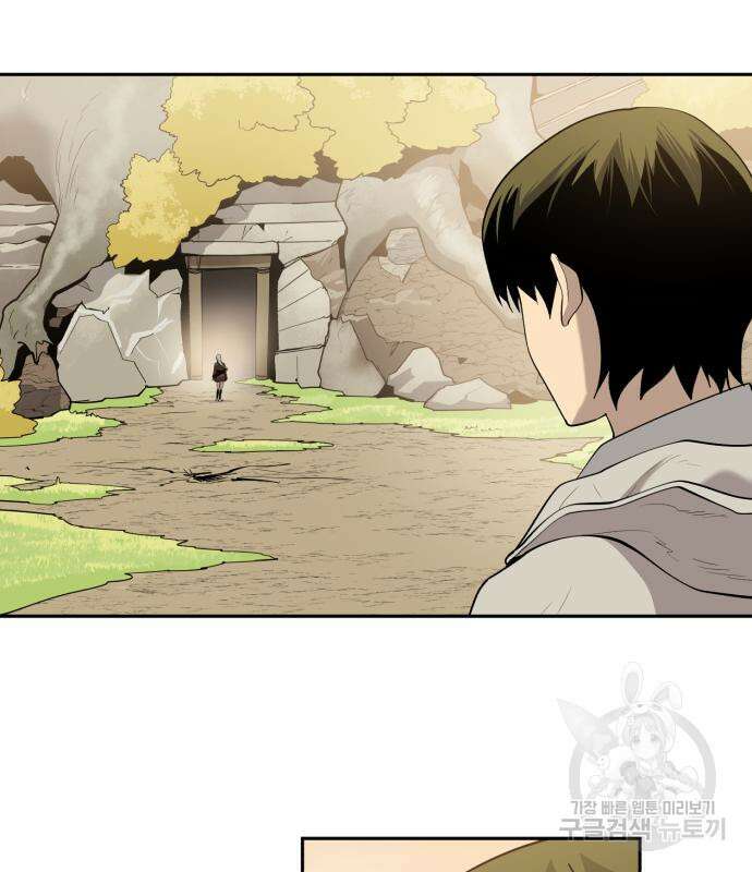 소년 검사 67화 10