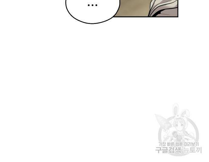 소년 검사 67화 12