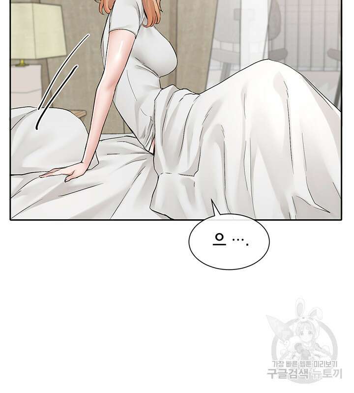 동아리 113화 3