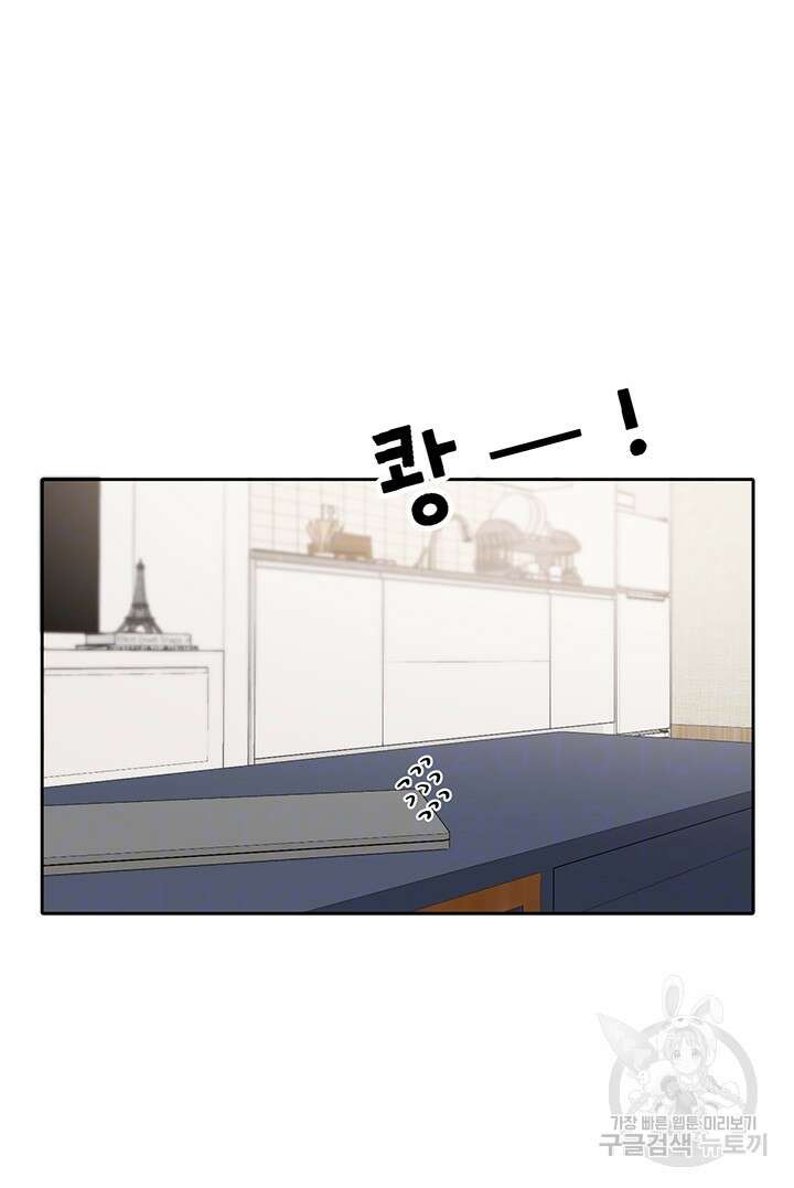 동아리 113화 6