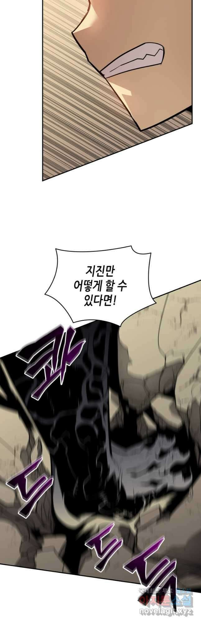 닳고닳은 뉴비 130화 20