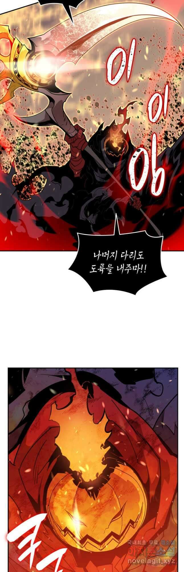 닳고닳은 뉴비 130화 24