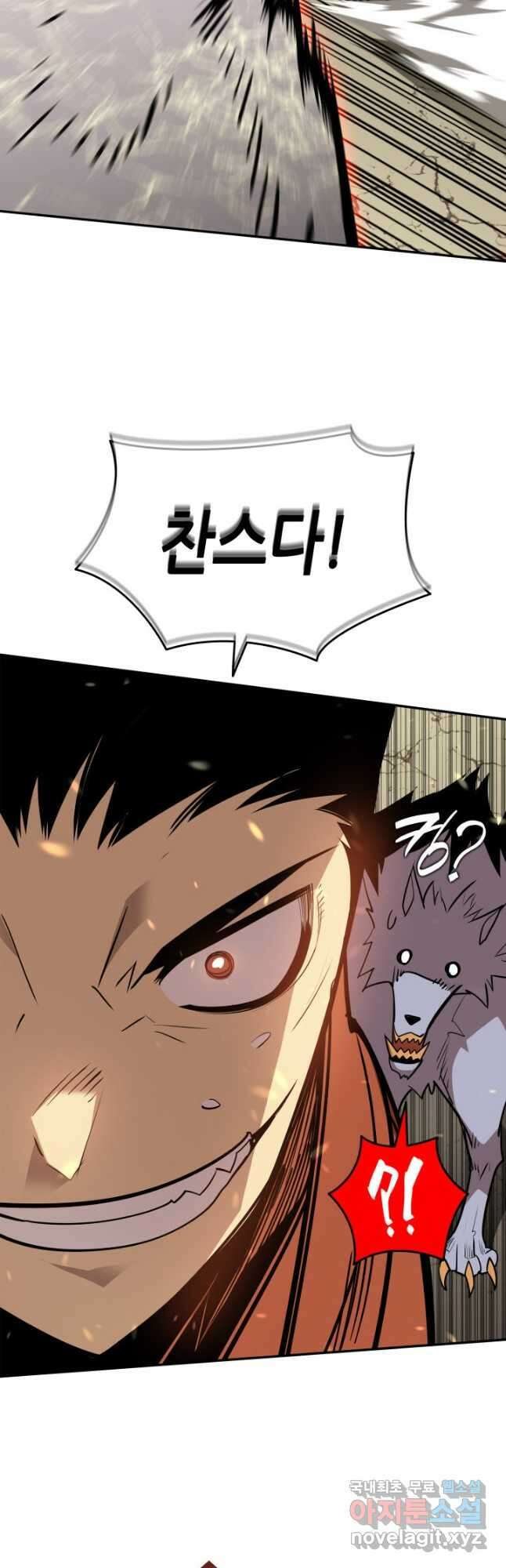 닳고닳은 뉴비 130화 36