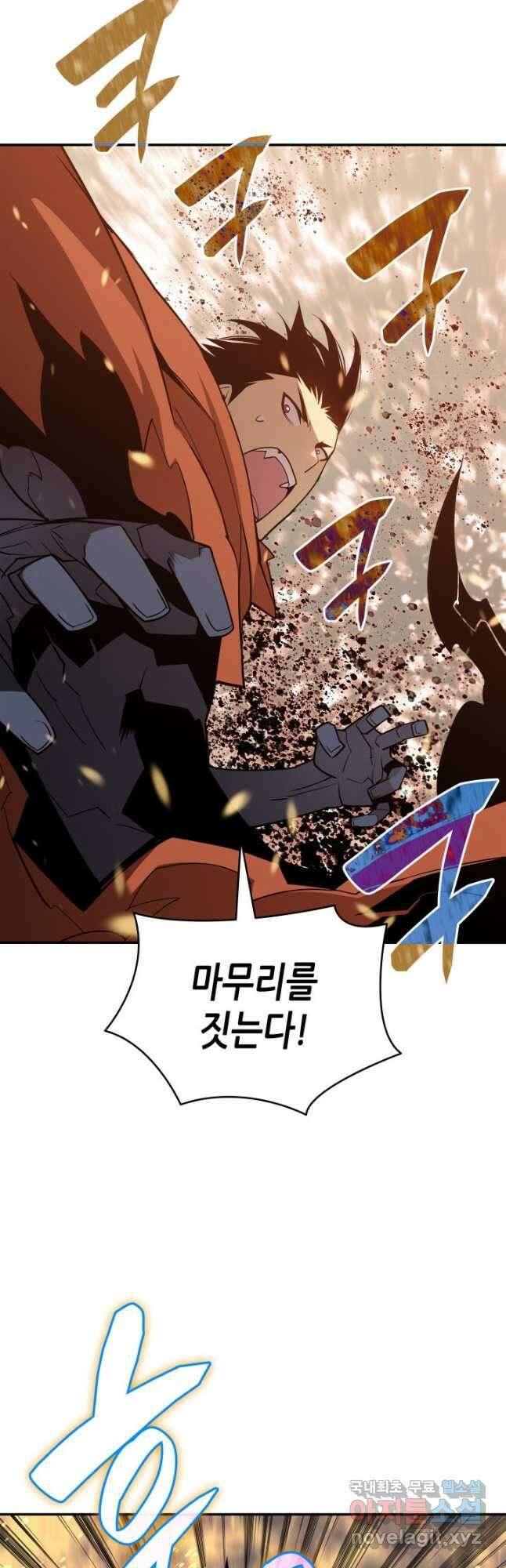 닳고닳은 뉴비 130화 41