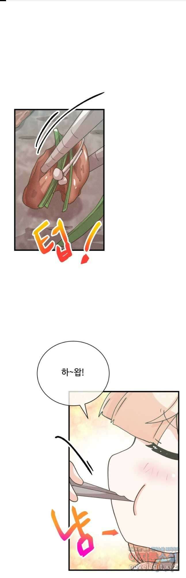 정령 농사꾼 125화 1