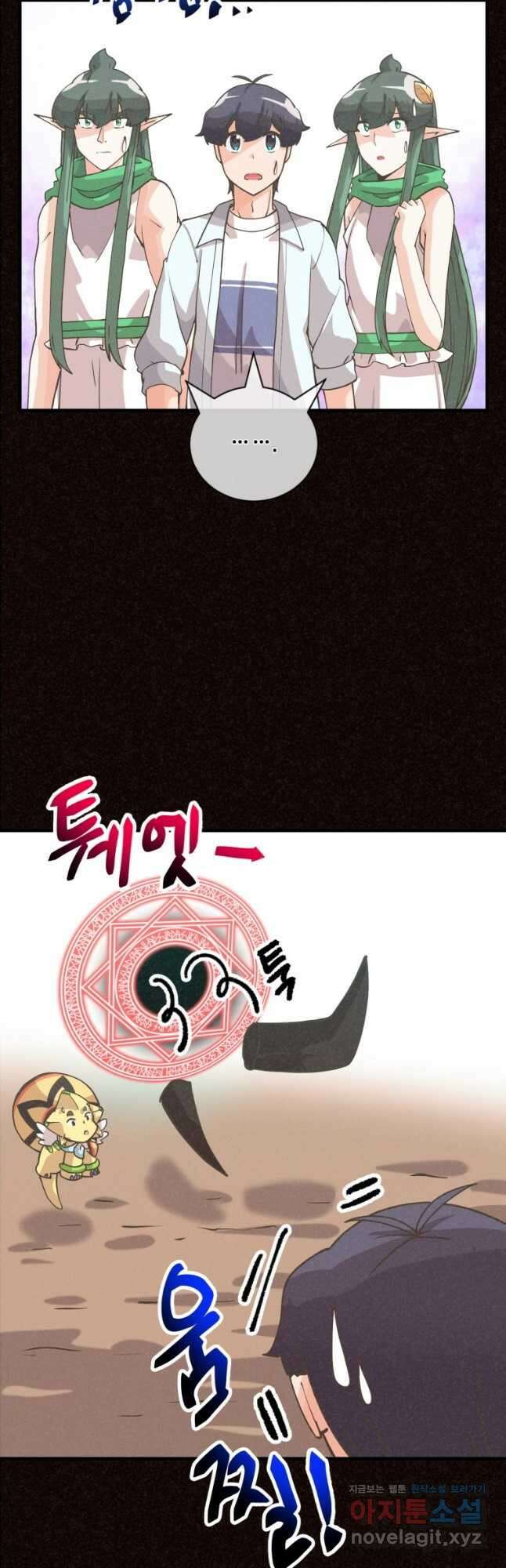 정령 농사꾼 125화 12