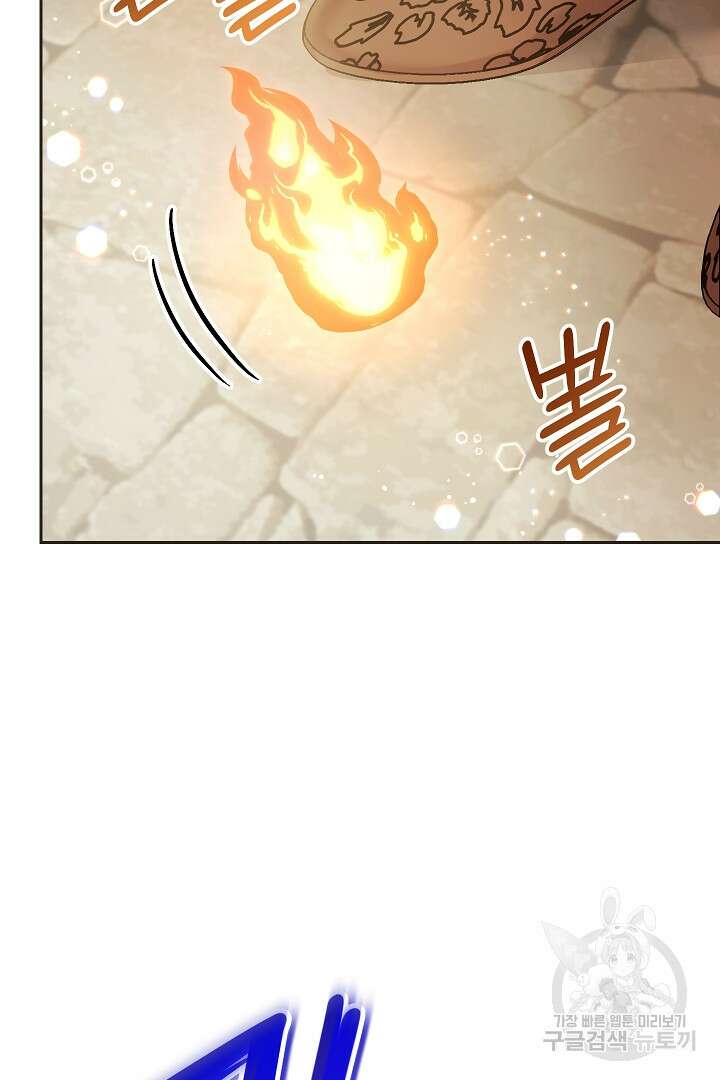 여주에게 버려진 악당을 구하는 방법 76화 16