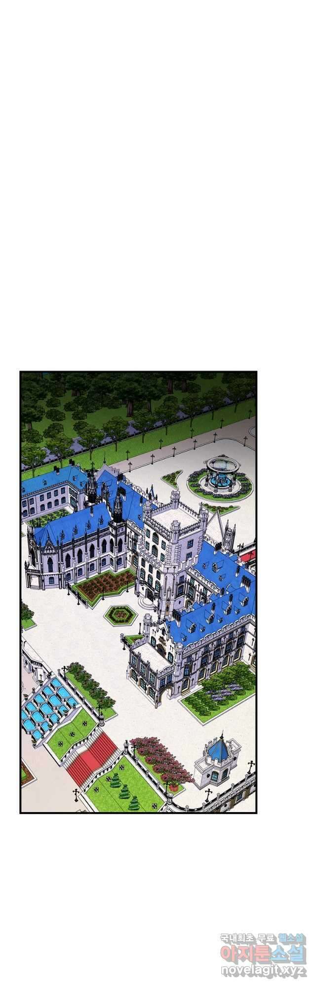 꽃은 춤추고 바람은 노래한다 외전 1. 그 여자가 죽은 후(2) 14