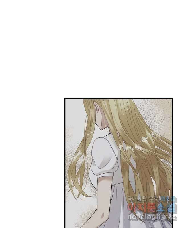 꽃은 춤추고 바람은 노래한다 외전 1. 그 여자가 죽은 후(2) 30