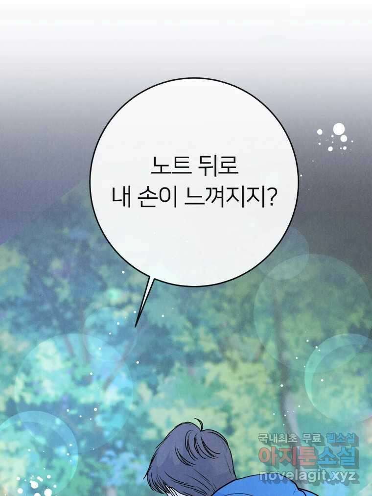 남산도서관 환생 북클럽 39화 1