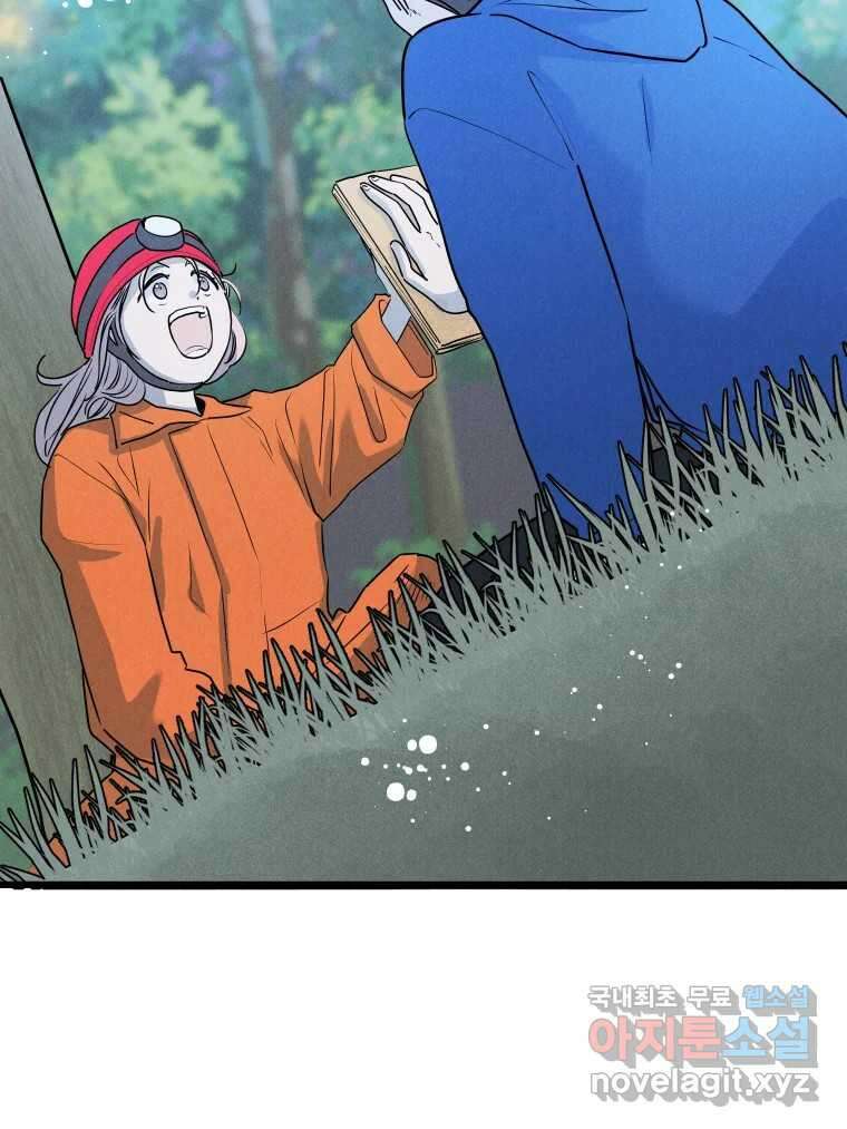 남산도서관 환생 북클럽 39화 2