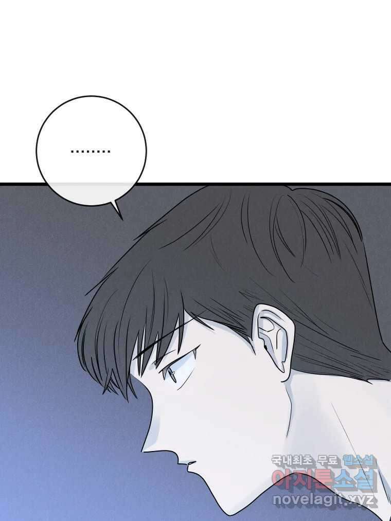 남산도서관 환생 북클럽 39화 3
